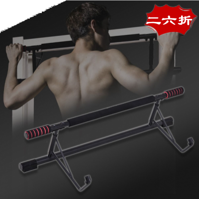 小号门上单杠